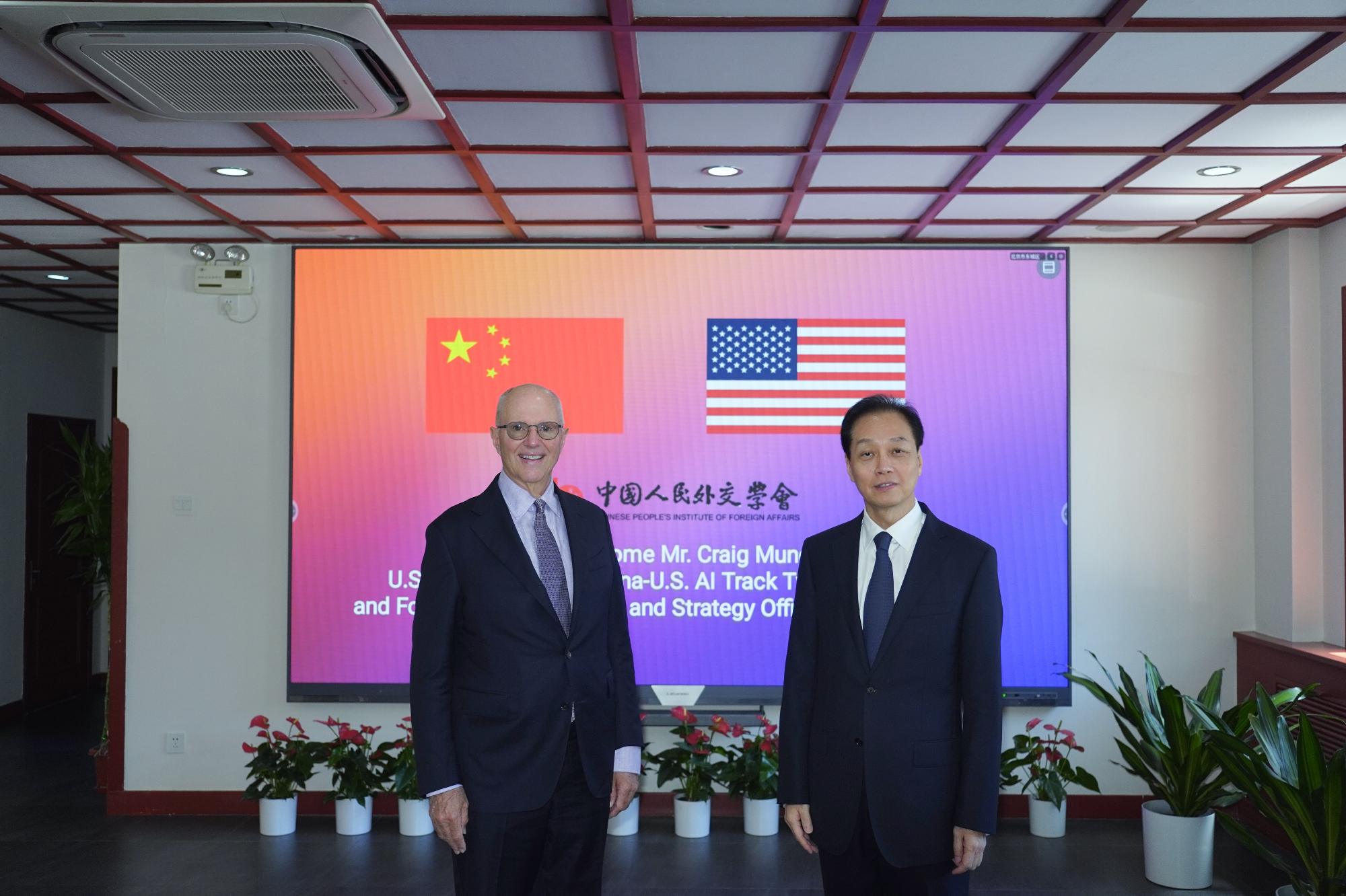 王超会长会见中美人工智能二轨对话美方牵头人蒙迪